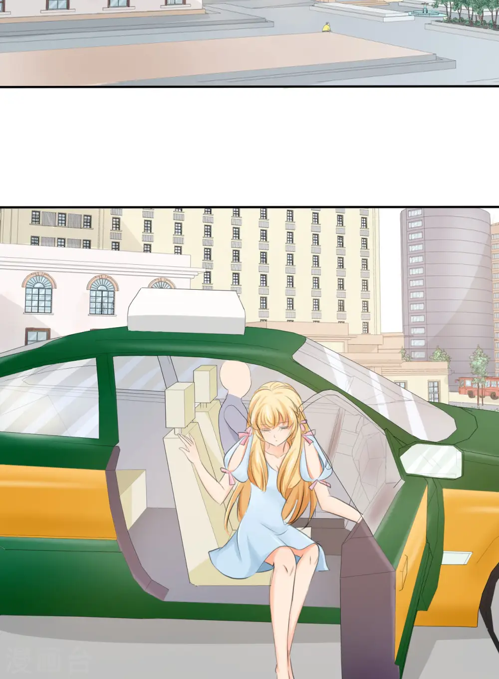 第3话 第2页