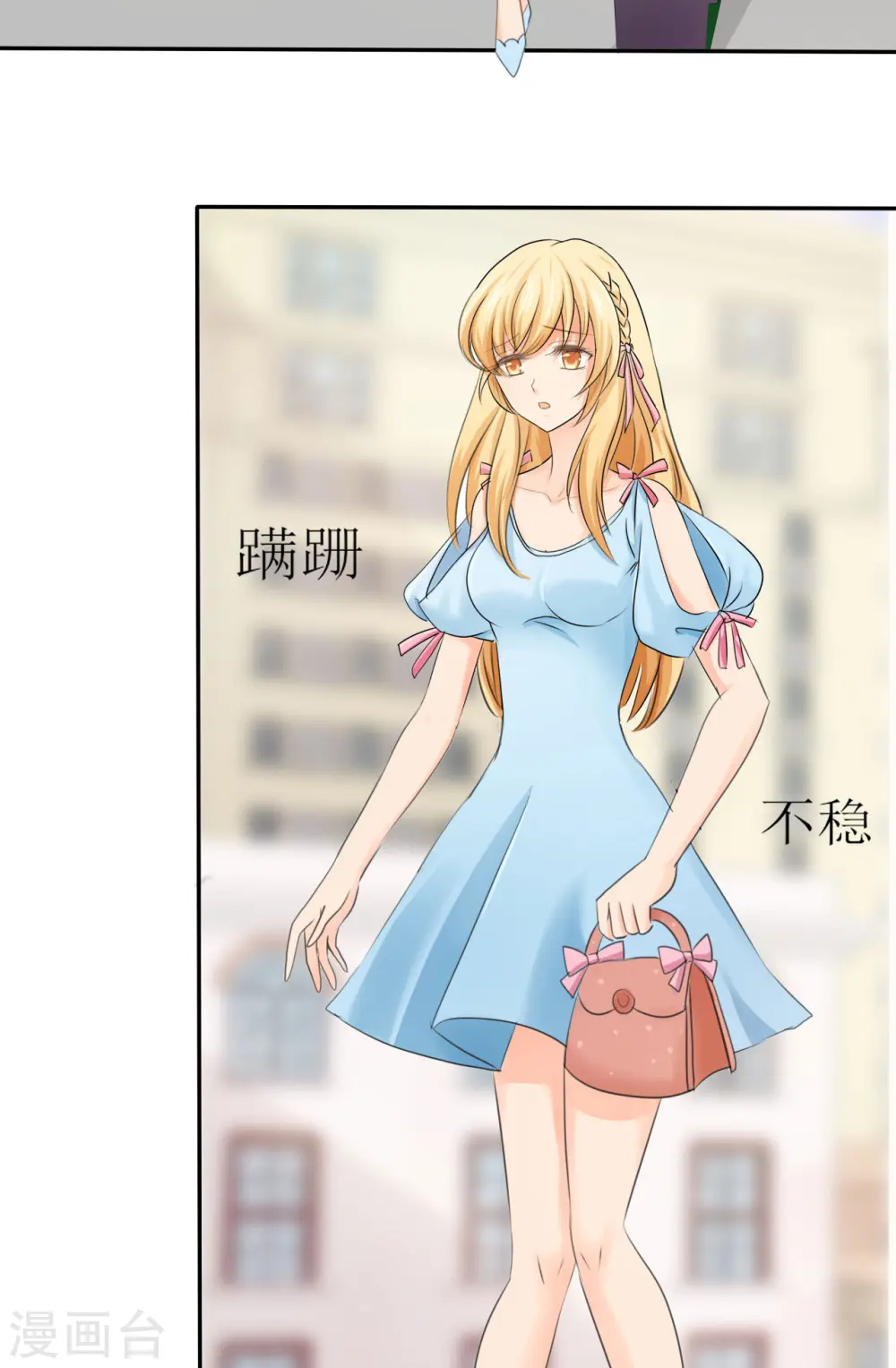 第3话 第3页