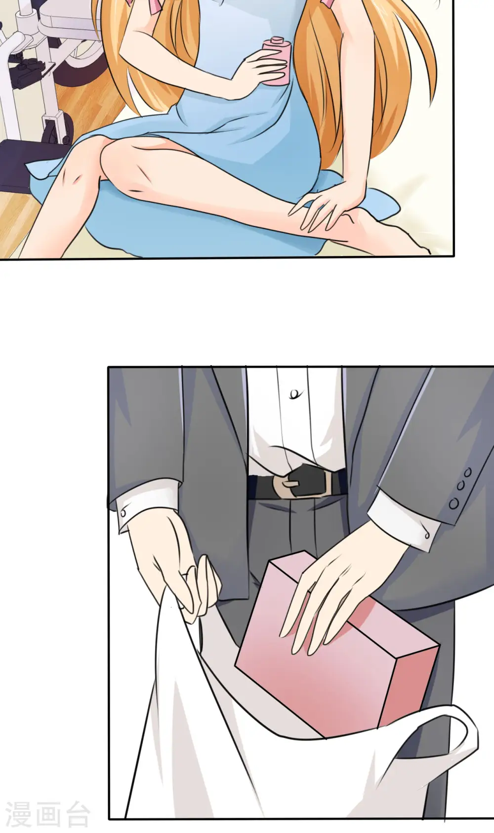 第3话 第20页