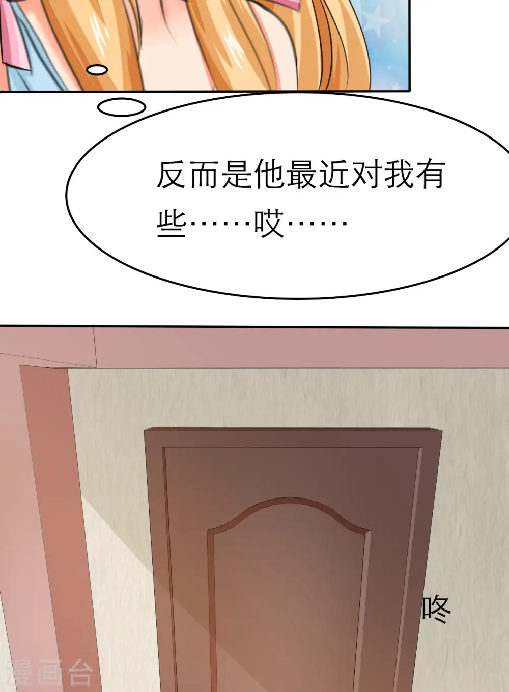 第3话 第32页