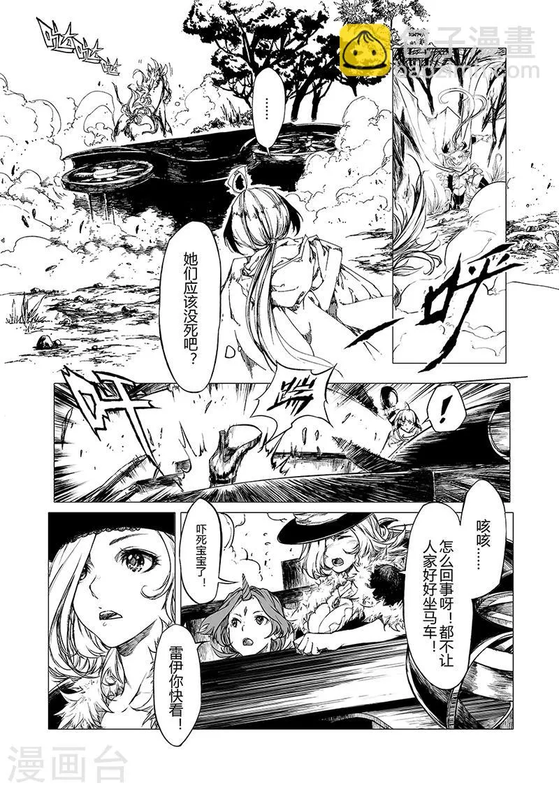 第4话1 第10页