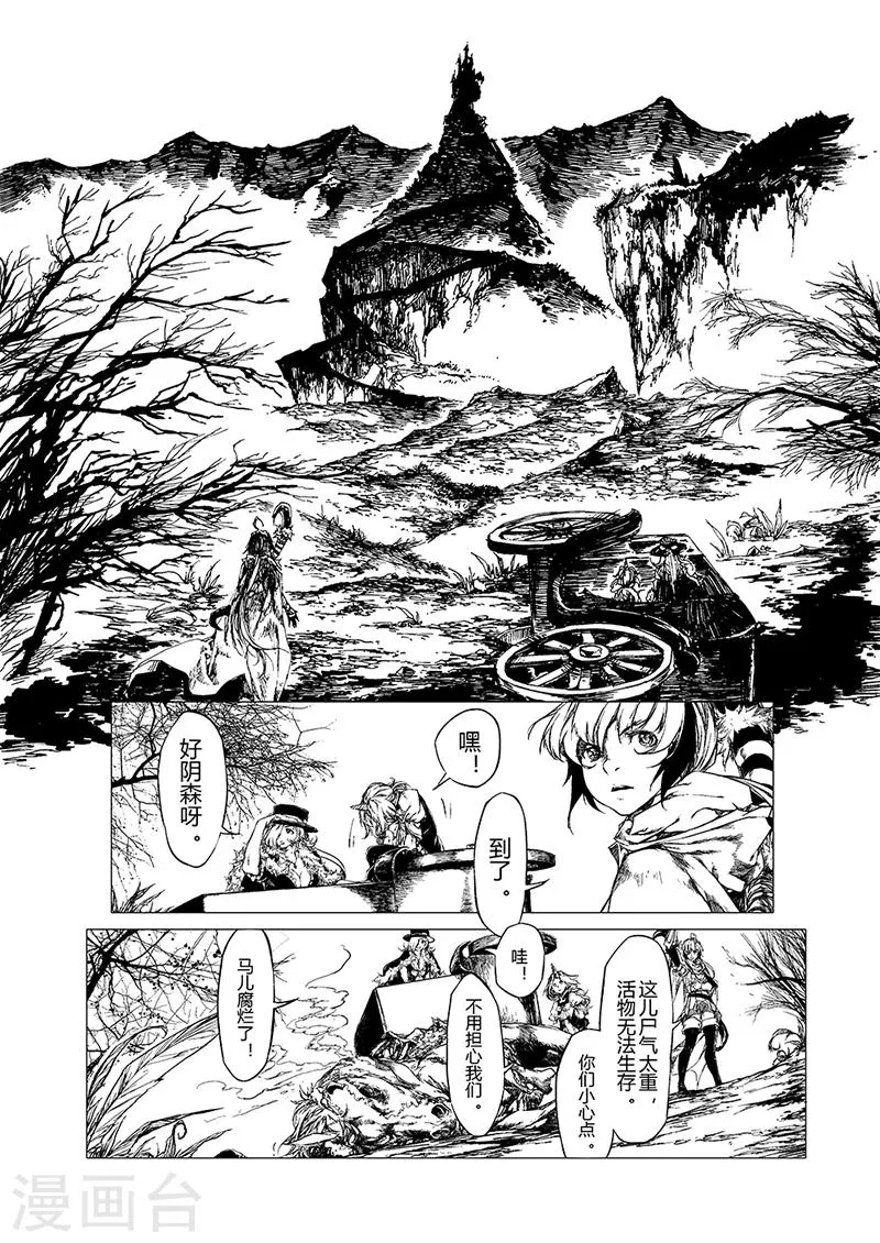 第4话1 第11页