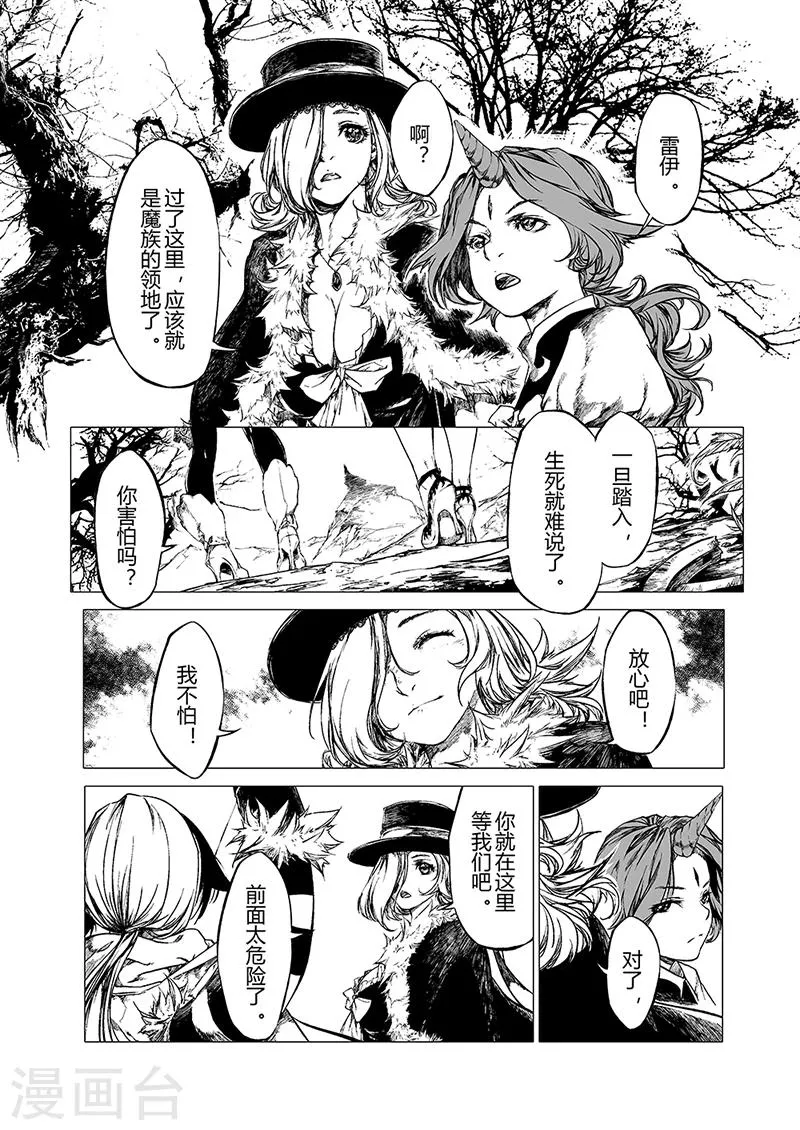 第4话1 第12页