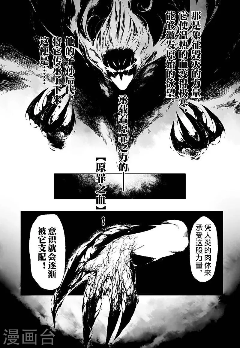 第9话1 第13页