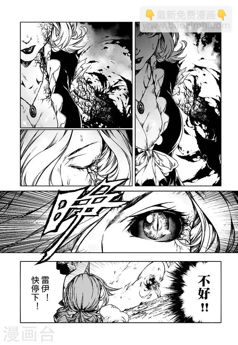 第10话1 第10页