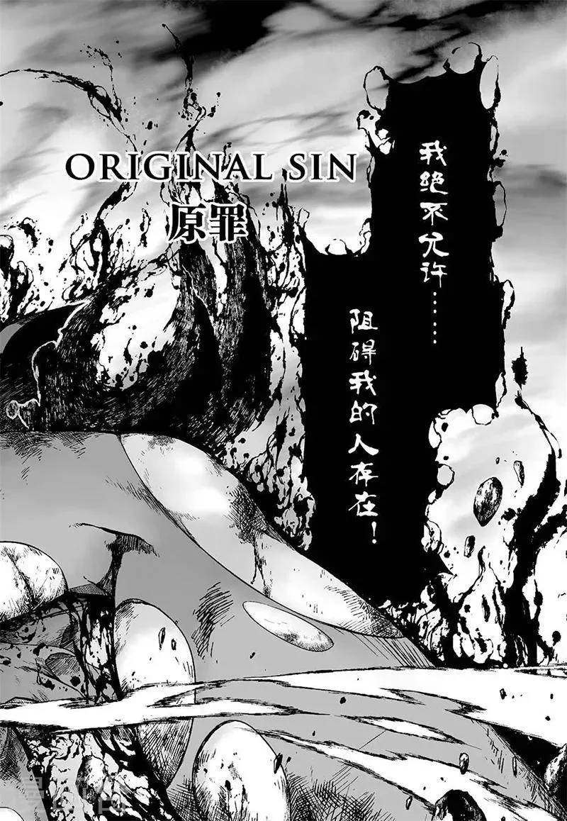 第10话2 第12页