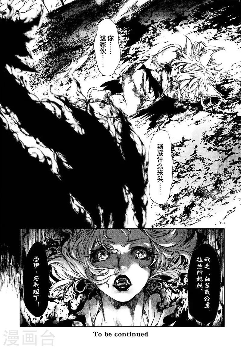 第10话2 第14页
