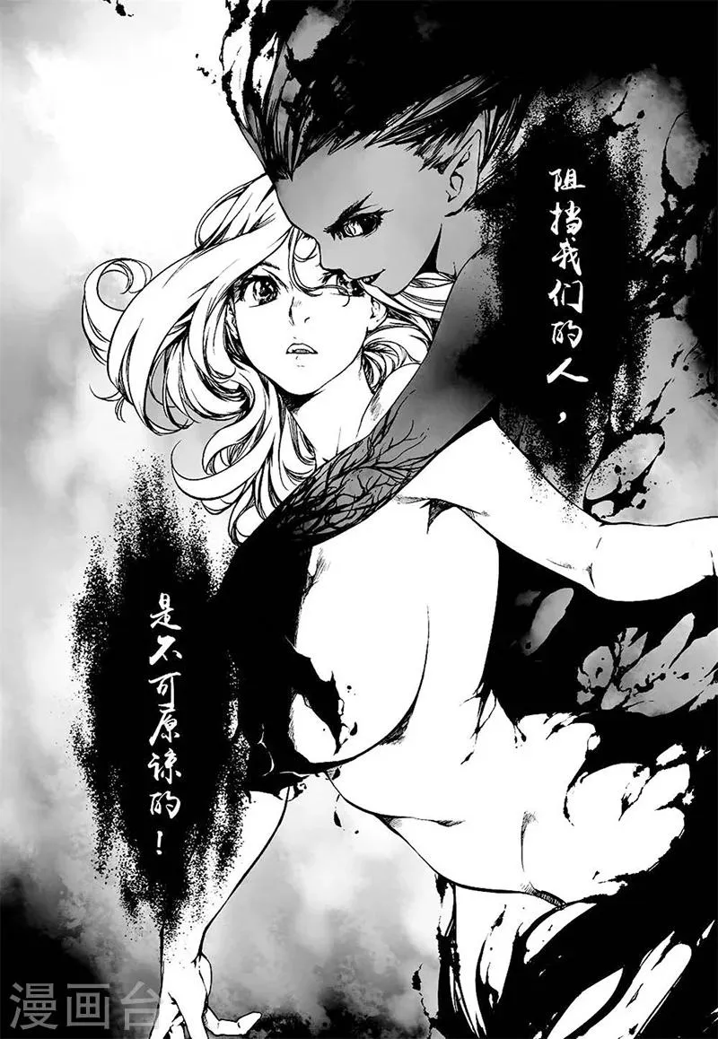 第11话1 第8页