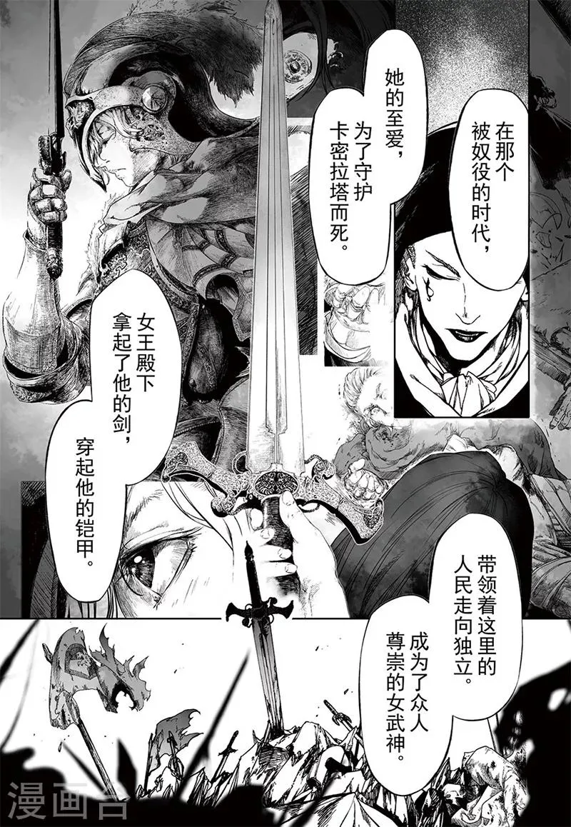第14话1 第5页