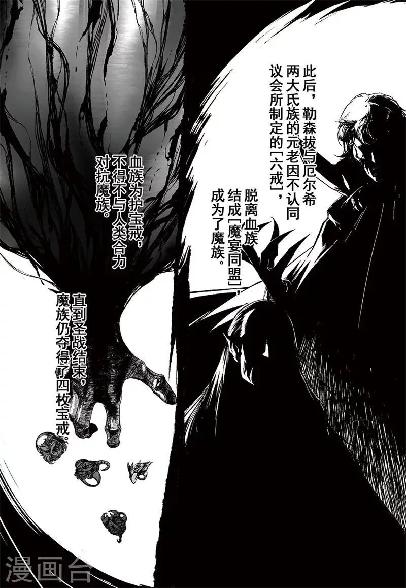 第15话3 第4页