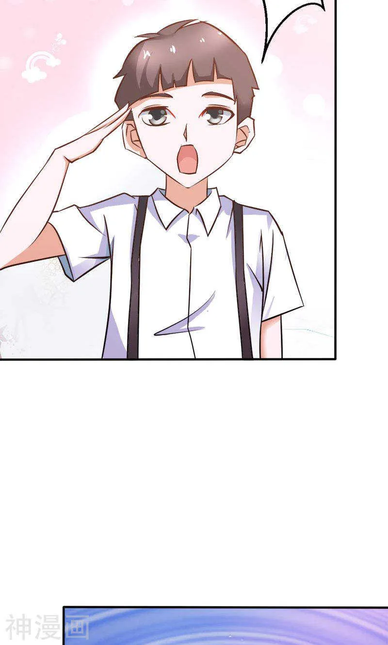 第79话 以命换永生 第26页