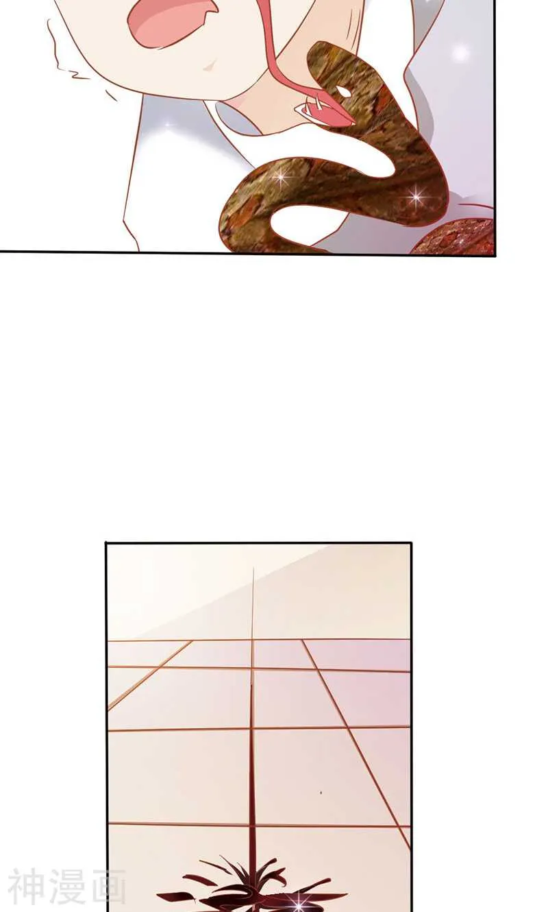 第77话 莲芯灯 第6页