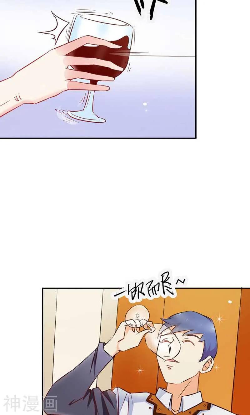 第76话 血珠成精了！ 第20页