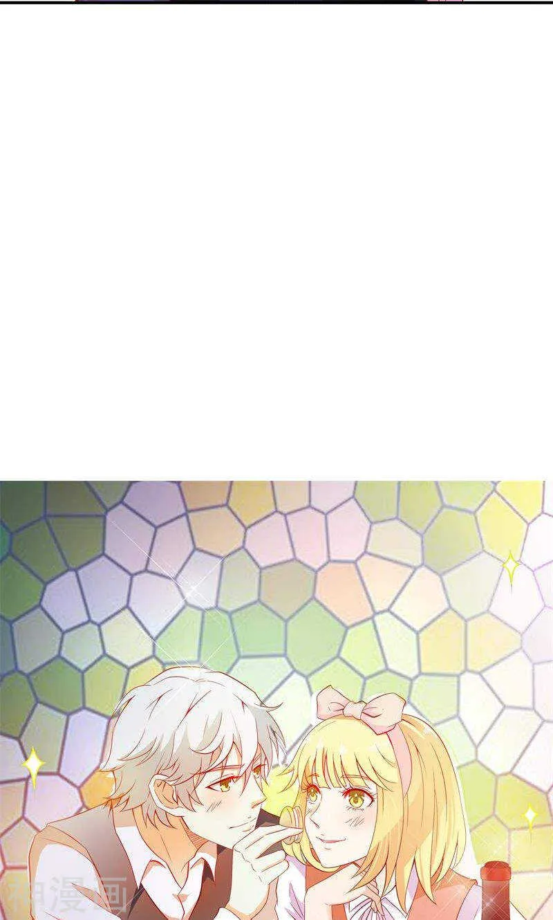 第74话 我不想伤害你 第32页