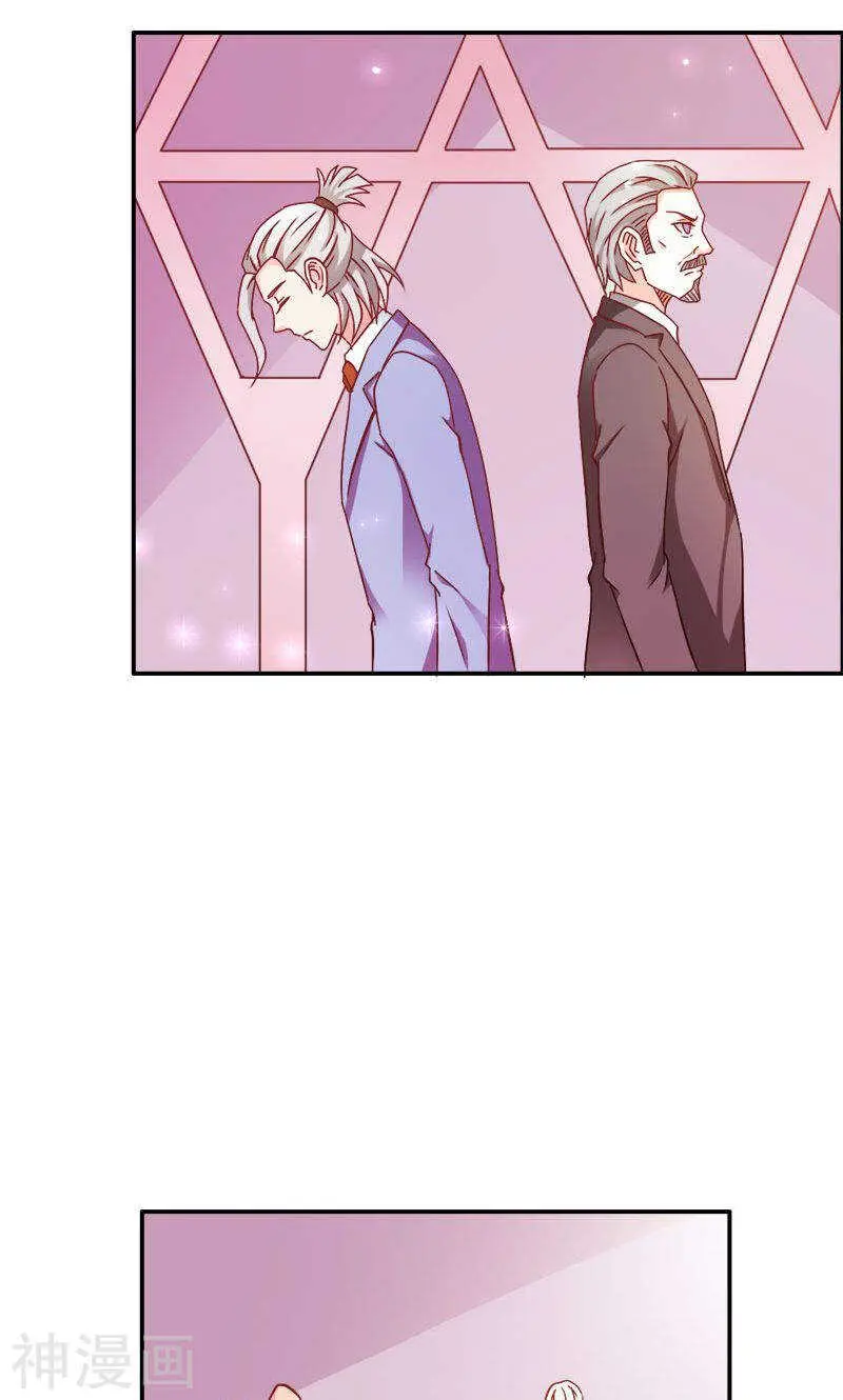 第73话 喜欢我们的婚房吗 第4页