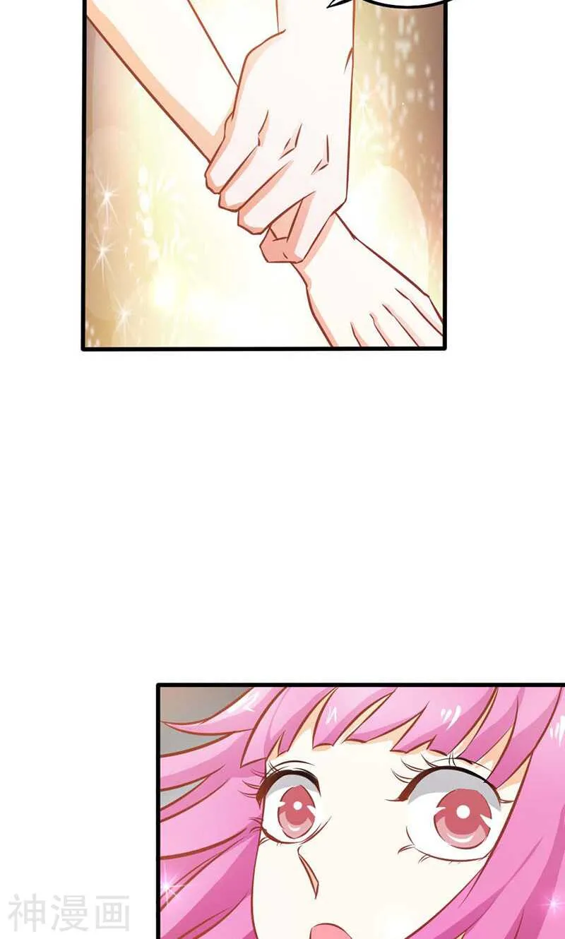 第72话 吸血鬼克星 第5页