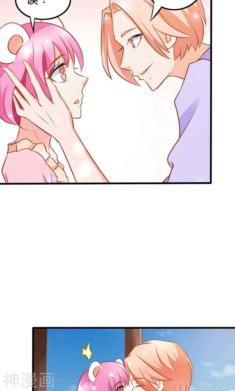 第72话 吸血鬼克星 第12页
