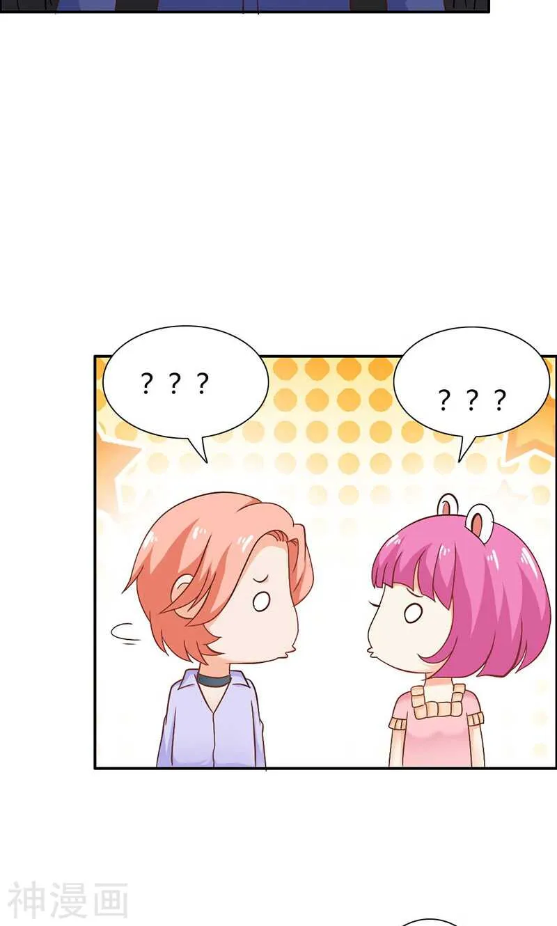 第72话 吸血鬼克星 第27页