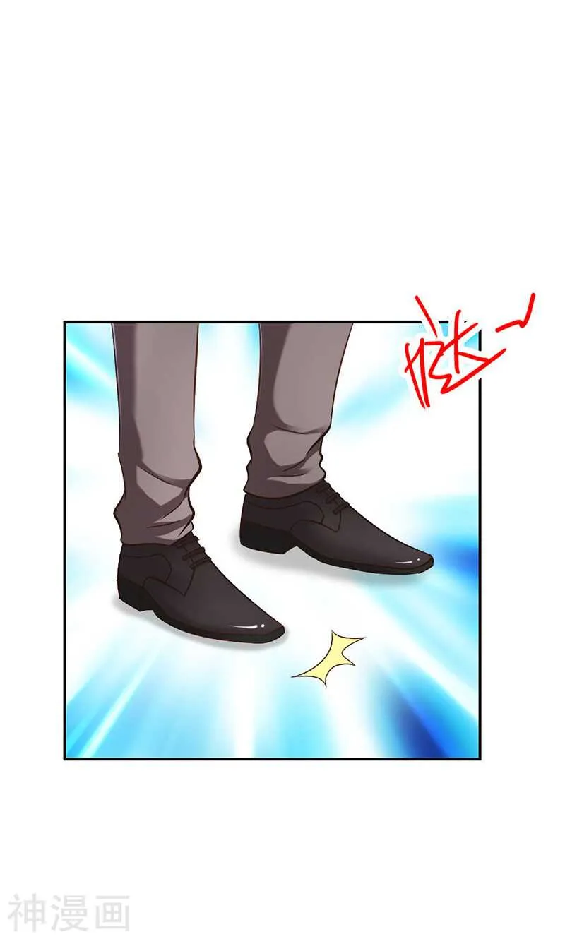 第72话 吸血鬼克星 第32页