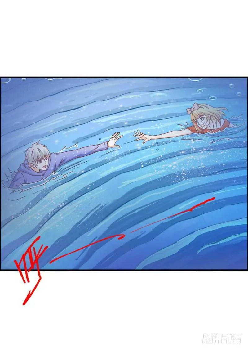 第66话 法宝血珠 第15页