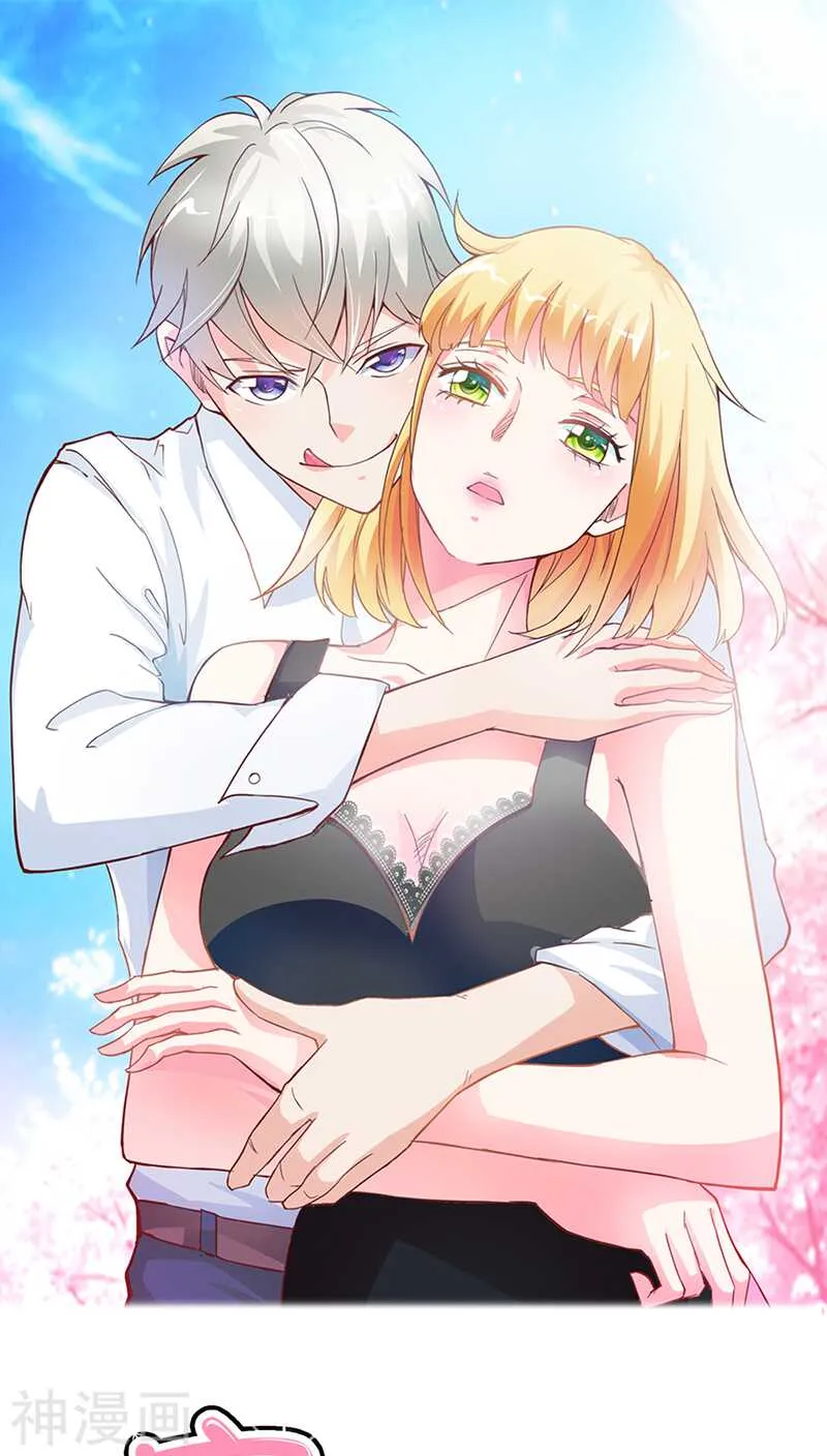 第41话 谁敢动我的人！ 第1页