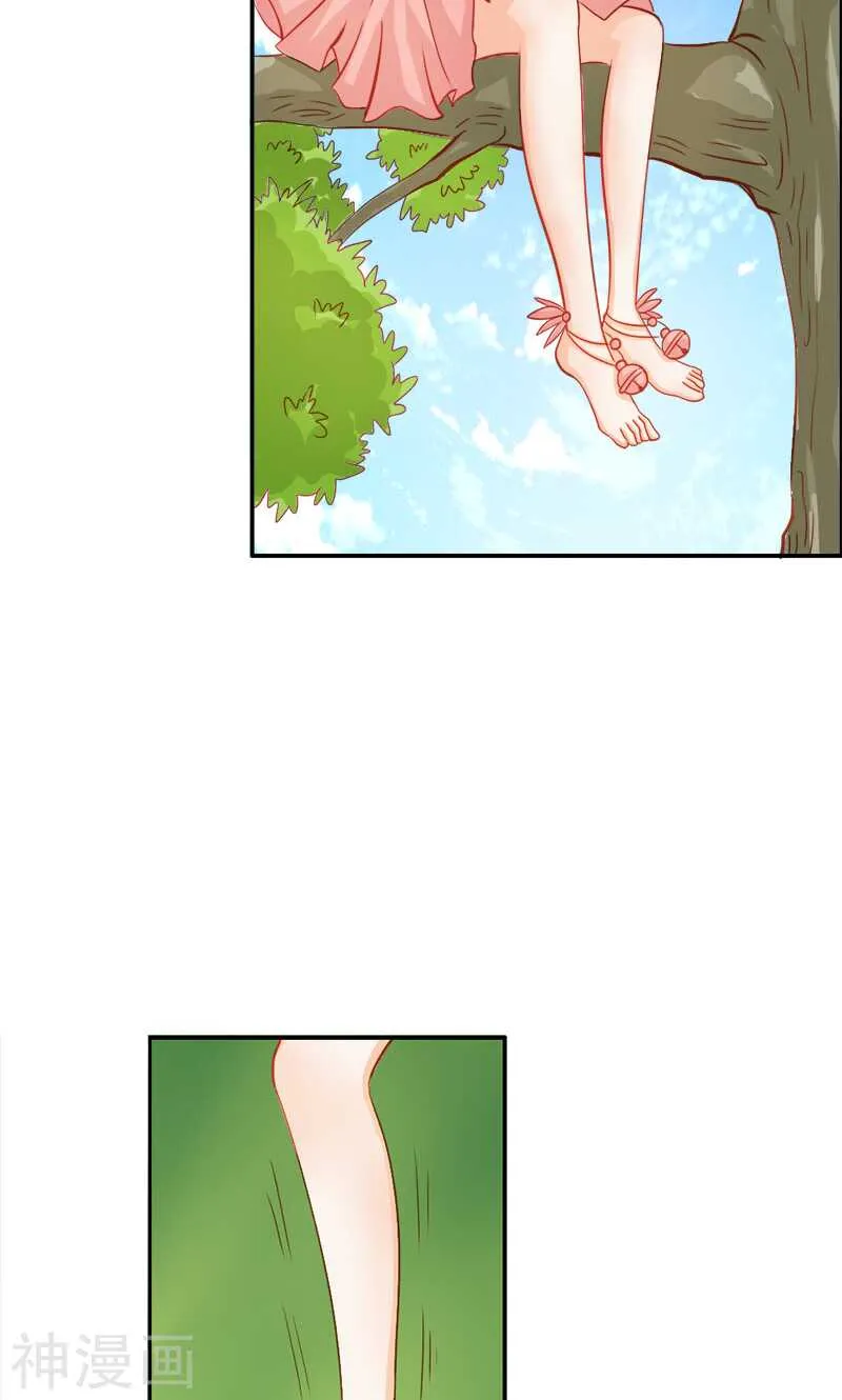 第48话 圣巫女 第22页