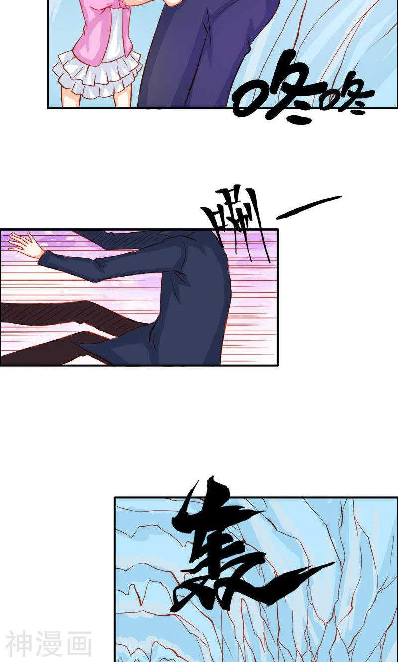 第52话 变态登场 第10页