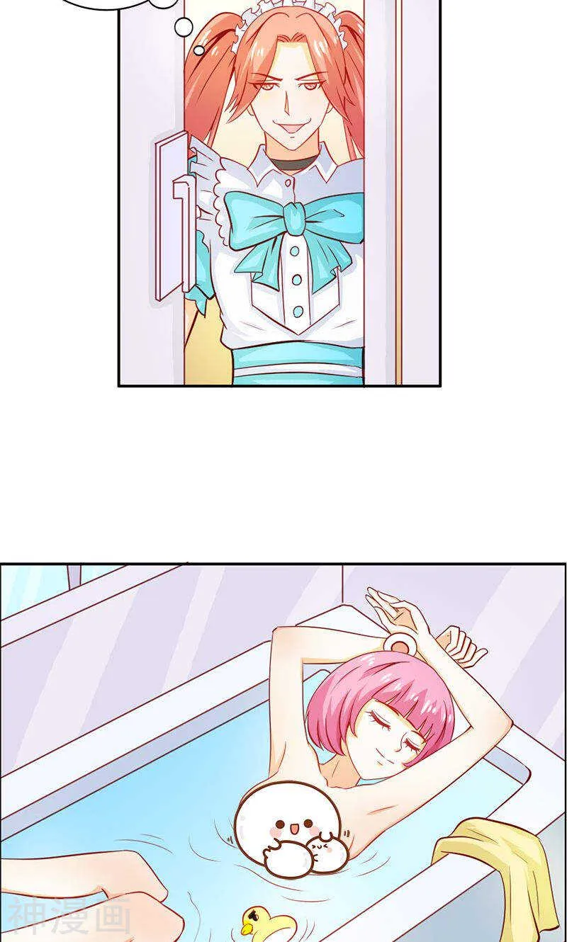 第56话 你需要我吗 第7页