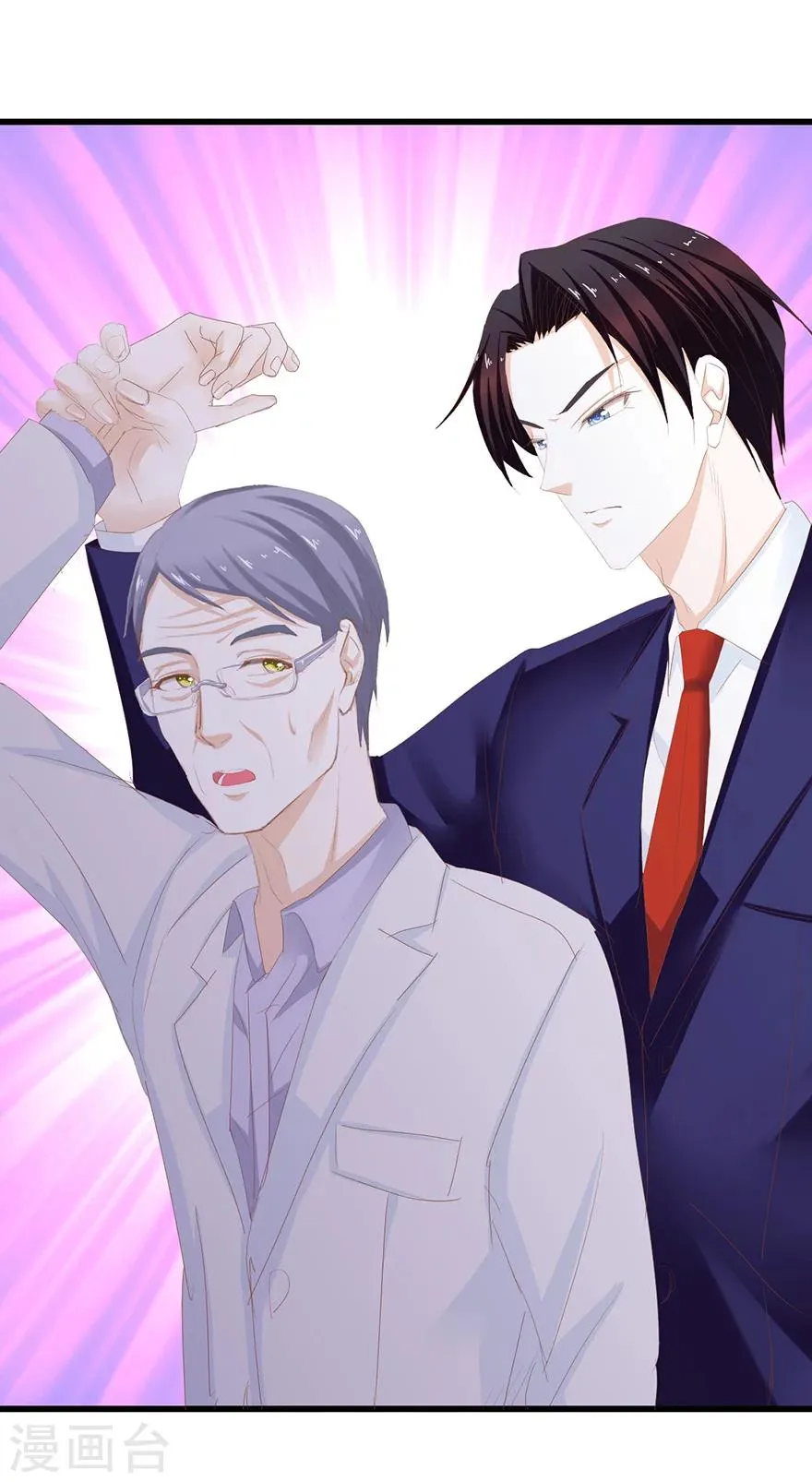 第54话 好女婿 第13页
