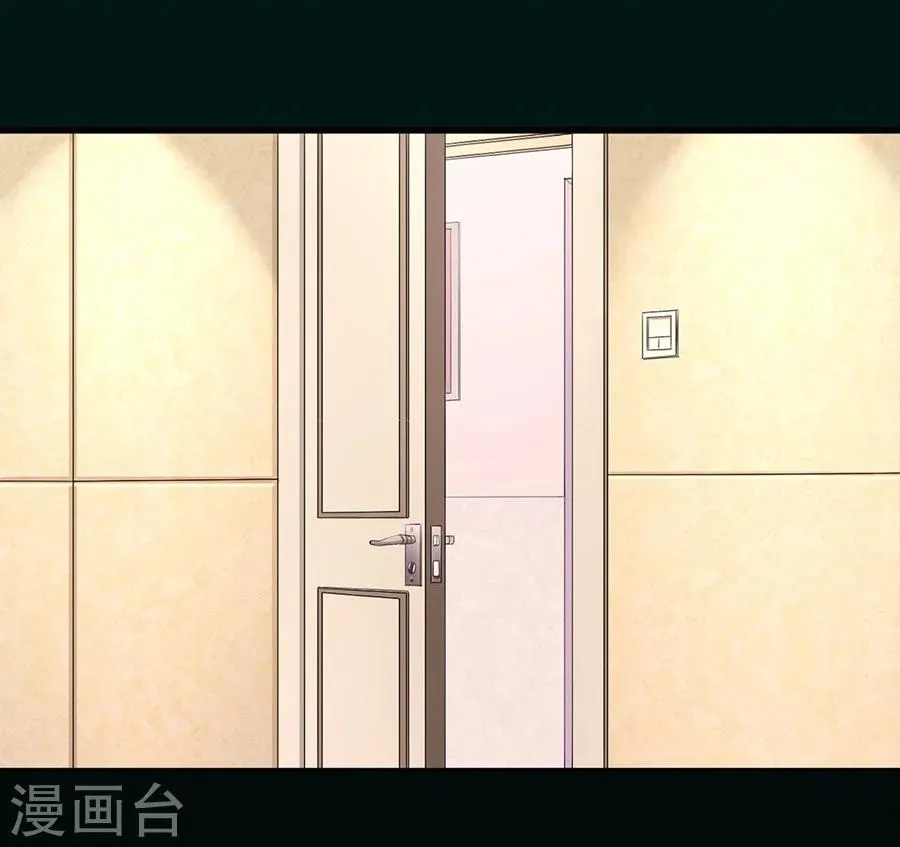 第15话 旧事 第23页
