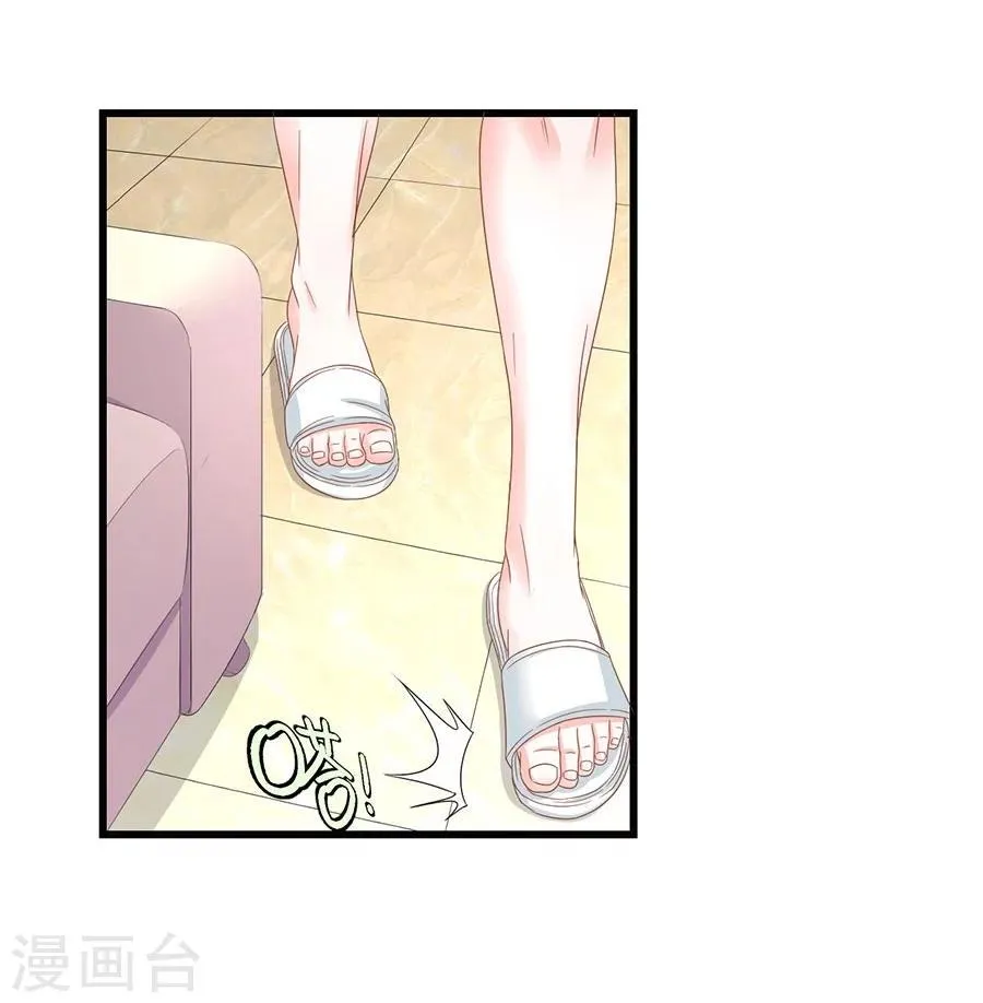 第14话 相拥 第7页