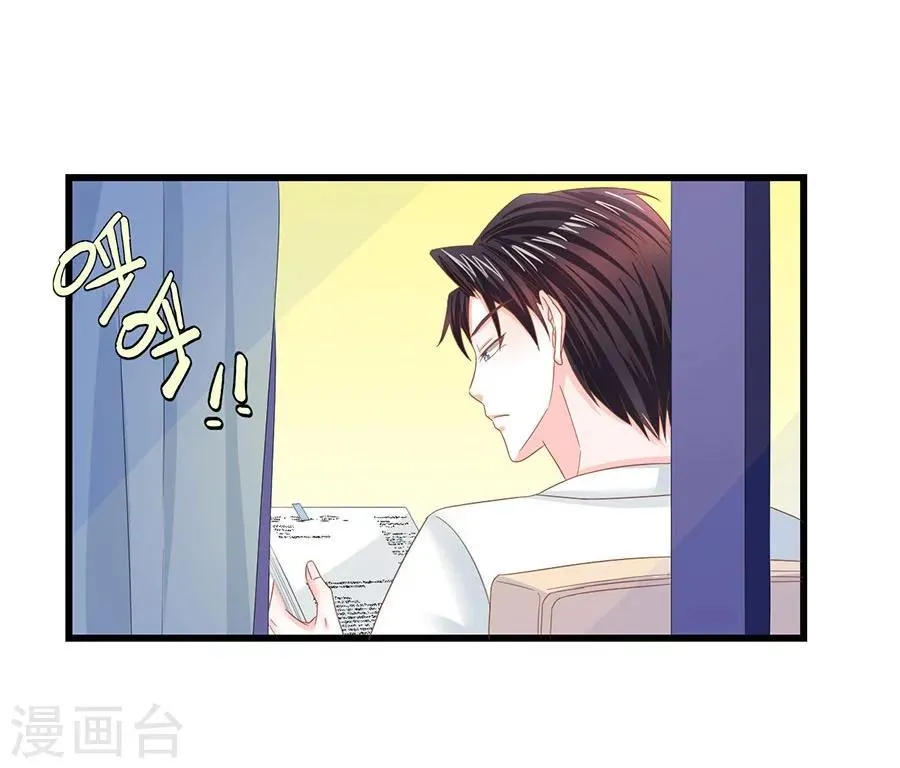第14话 相拥 第15页