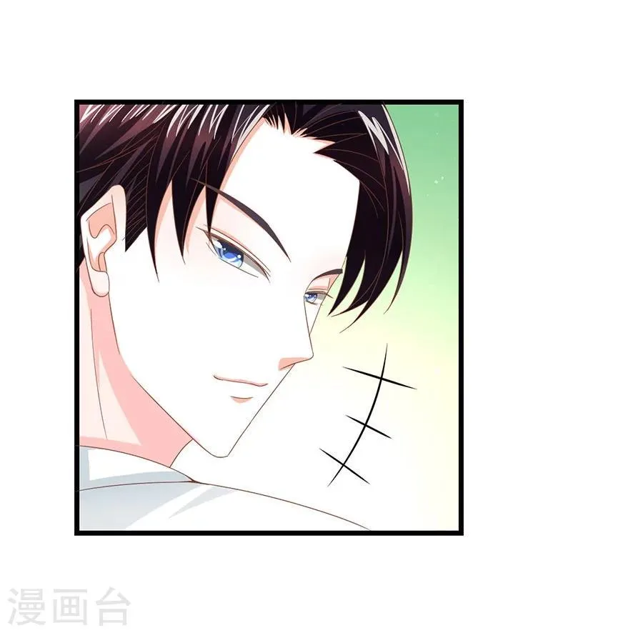 第14话 相拥 第17页