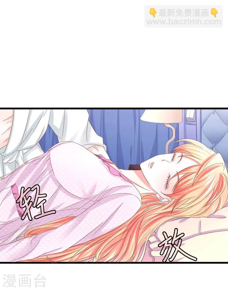 第14话 相拥 第21页