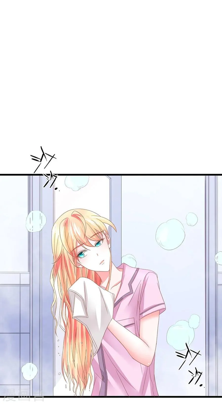 第12话 不欢而散 第20页
