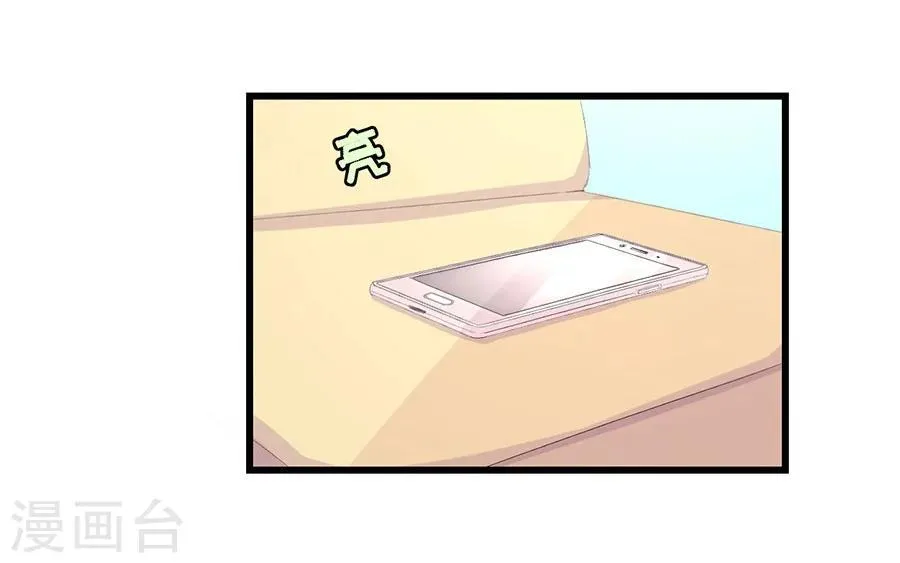 第12话 不欢而散 第25页