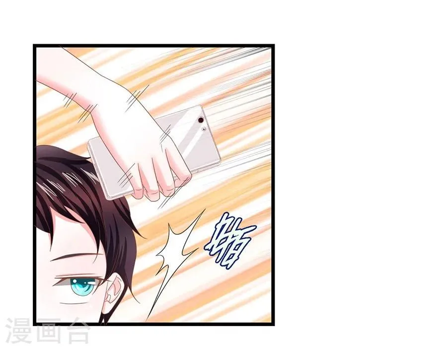 第12话 不欢而散 第30页