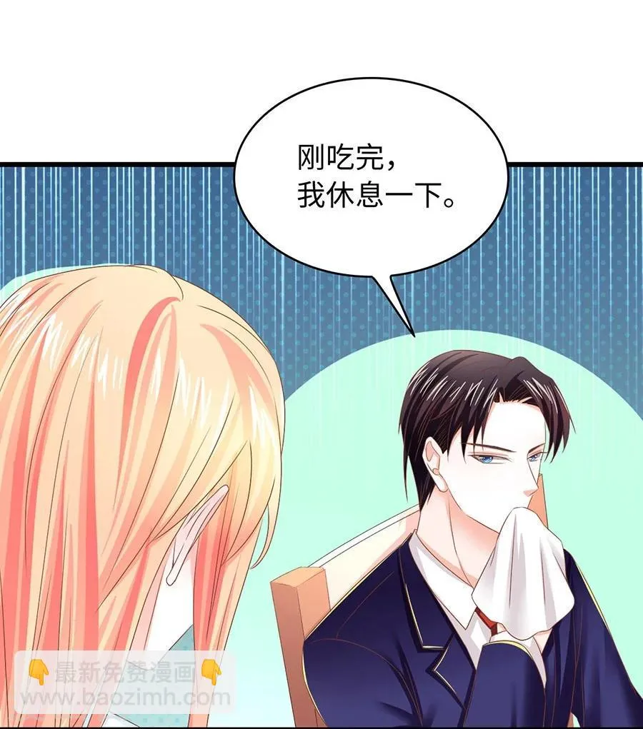 第11话 明天搬到我这里！ 第4页