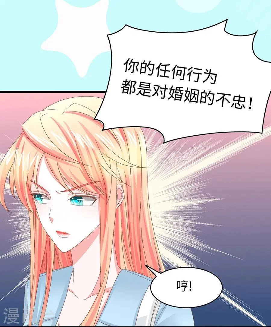 第11话 明天搬到我这里！ 第10页