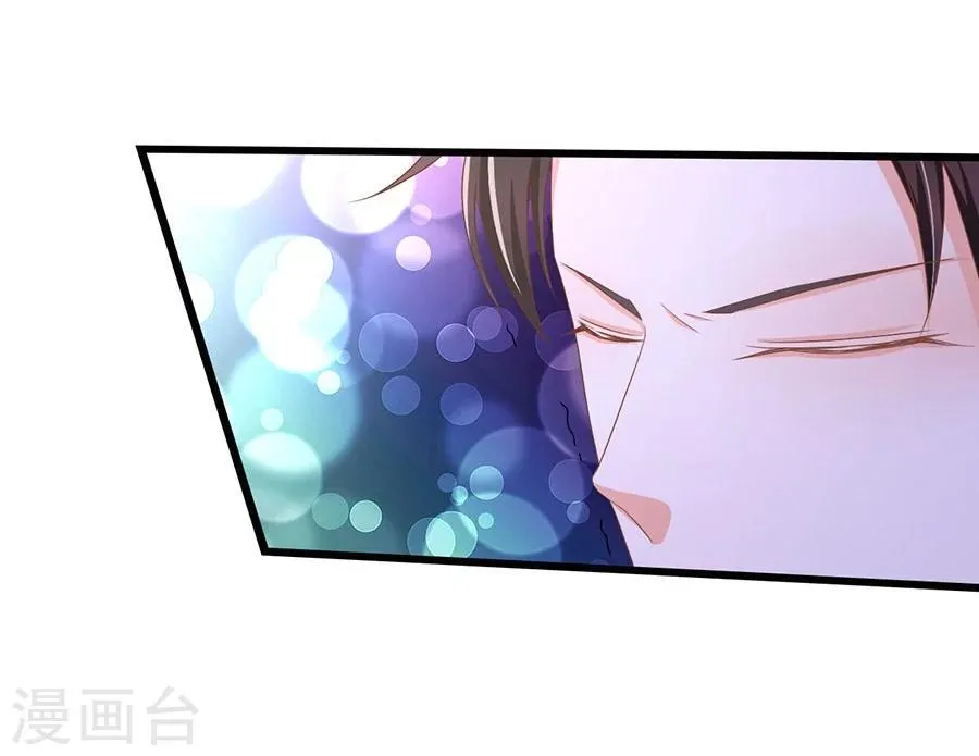 第9话 履行工作义务？ 第14页