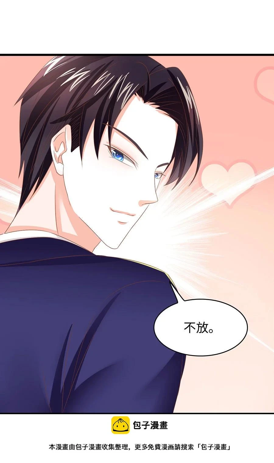 第9话 履行工作义务？ 第37页