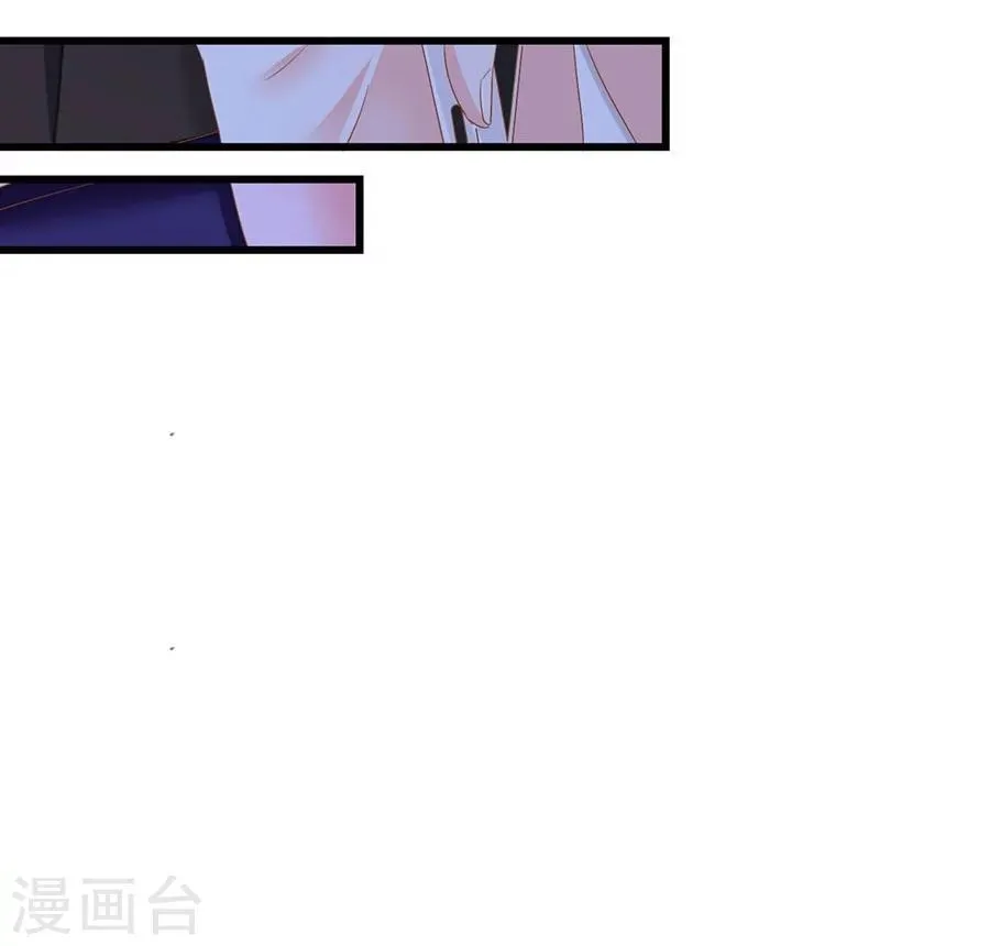 第8话 你居然敢和别的男人在一起？！ 第23页