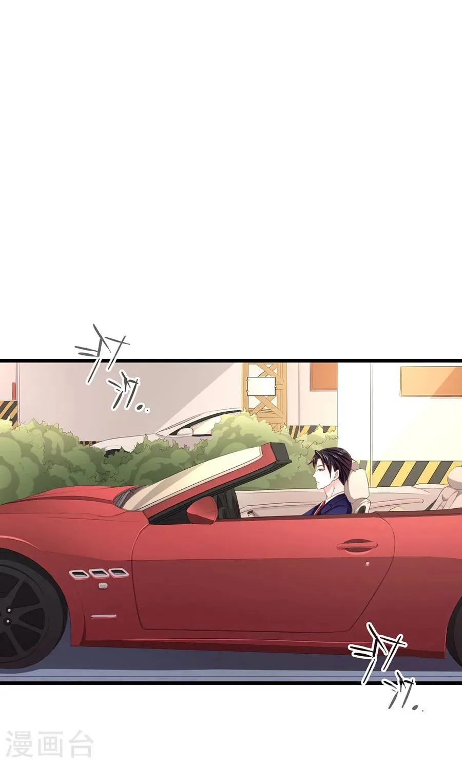 第8话 你居然敢和别的男人在一起？！ 第24页