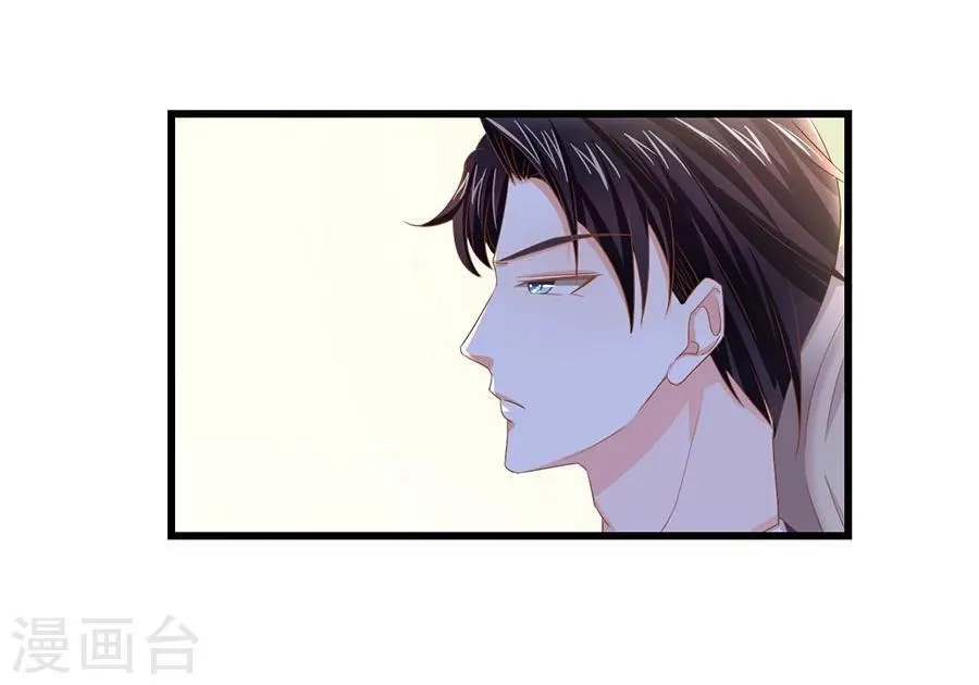第8话 你居然敢和别的男人在一起？！ 第25页