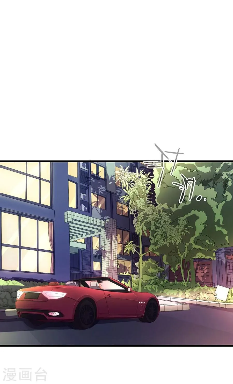 第7话 总裁规则？ 第18页