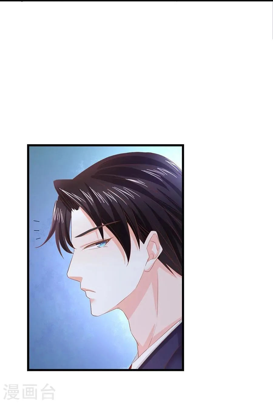 第5话 不过是各取所需 第19页