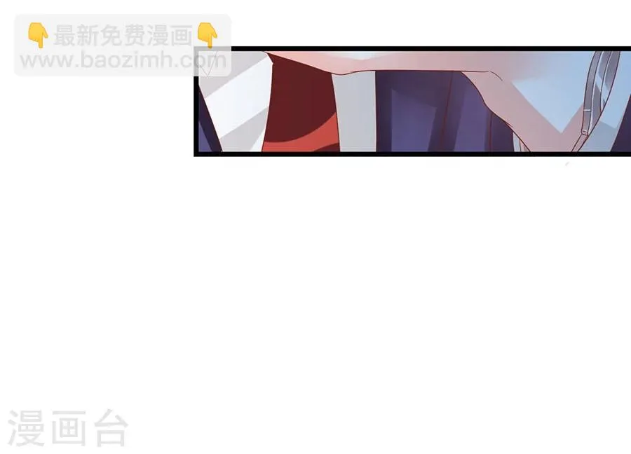第4话 这令人发指的霸道 第16页