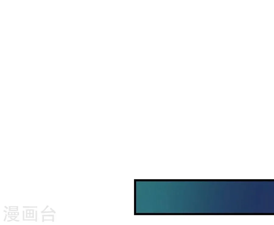 第4话 这令人发指的霸道 第24页