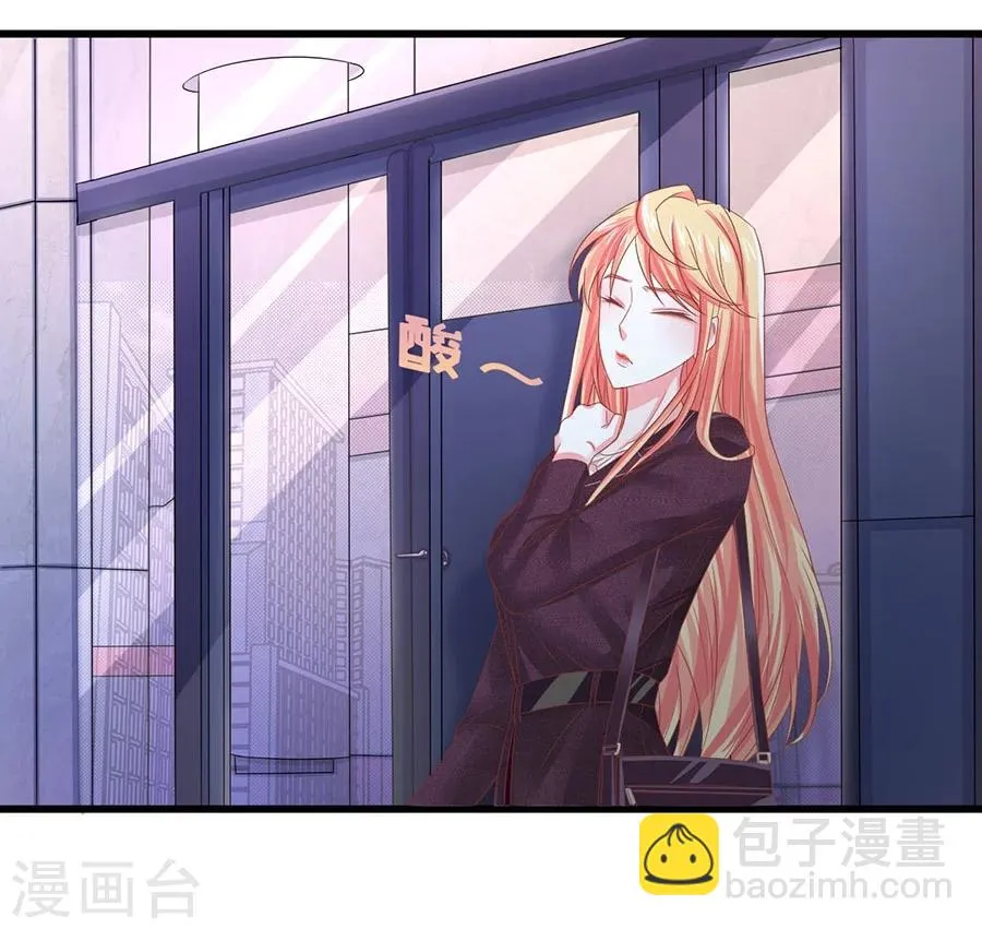 第4话 这令人发指的霸道 第25页
