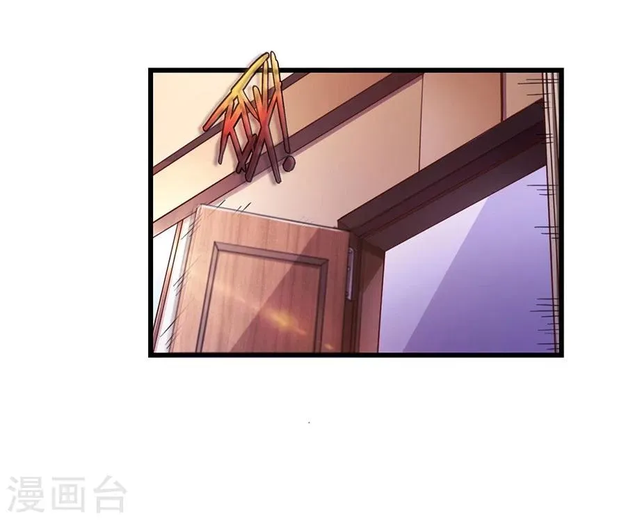 第2话 你居然就这样出现了 第23页